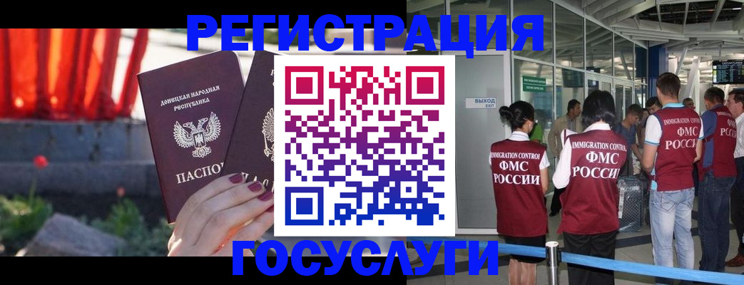 регистрация для дет. сада в Конаково