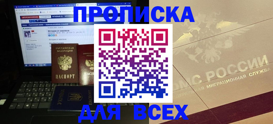 форма 3 в Конаково